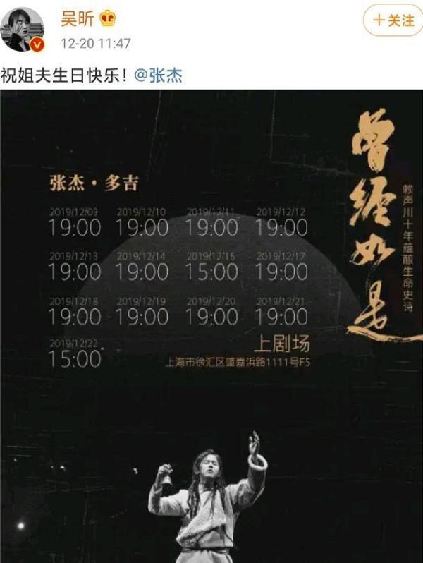 张杰生日被祝福包围,谢娜千里送惊喜,线上秀恩爱,吴昕成神助攻
