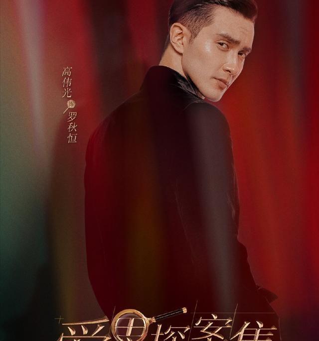 马伊琍新剧搭档高光伟，年龄偏大与剧中人设不和？