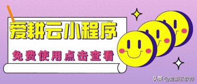 ​教育培训机构常用的教务管理系统软件推荐