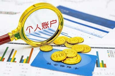 ​银行新政！从9月7号起，你的存款真的不再自由可取了吗？