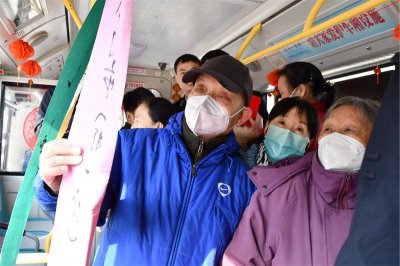 ​公交车里猜灯谜 欢欢喜喜闹元宵