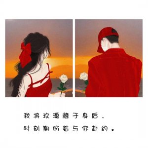 一组红色系列的情侣头像
