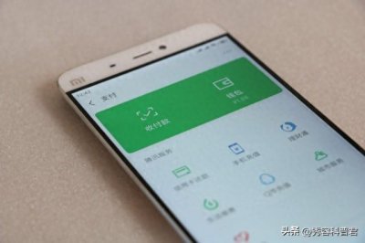 微信零钱限额的具体规则是什么?