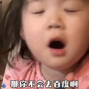 可爱宝宝表情包
