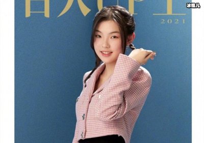 B站UP主朝烟致歉是怎么回事 UP主朝烟的母亲真是老赖吗