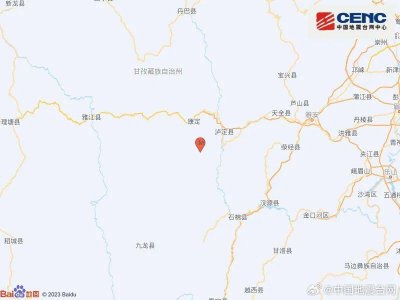 四川泸定地震!震感明显,暂无人员伤亡