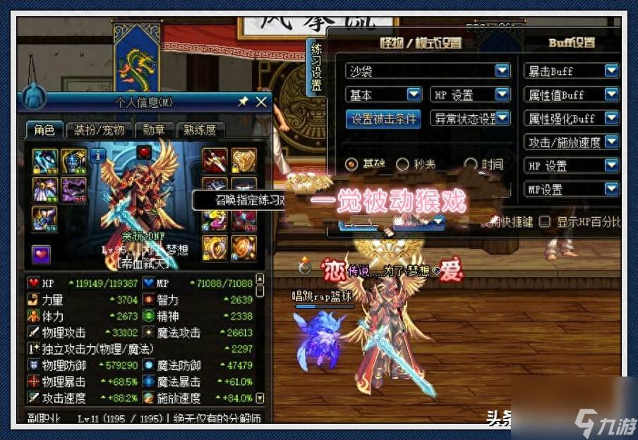 鲜血之忆提升有多大(地下城提升一觉被动等级)「已解决」