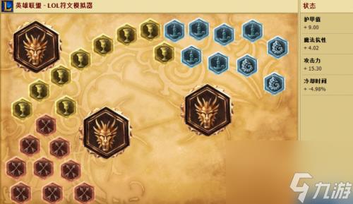 德玛天赋加点推荐(德玛西亚带什么符文天赋)