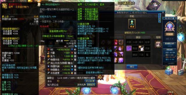 DNF:“光兵”已成过去,念帝已经硬核实装,斩钢剑魂自愧不如