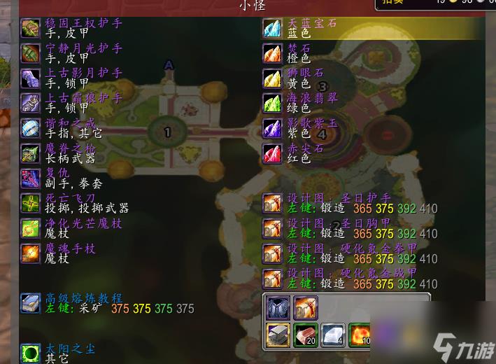 源生之能配方怎么获得(源生之能需要哪些材料)