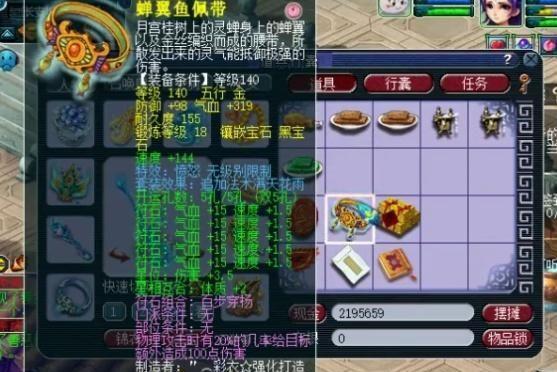 梦幻西游:牛!超级土豪陈无敌花千万打造第一大唐