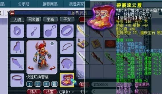 梦幻西游:牛!超级土豪陈无敌花千万打造第一大唐