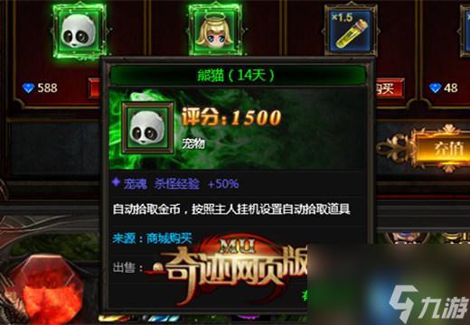 奇迹网页游戏怎么玩(奇迹网页版经验加成介绍)「待收藏」