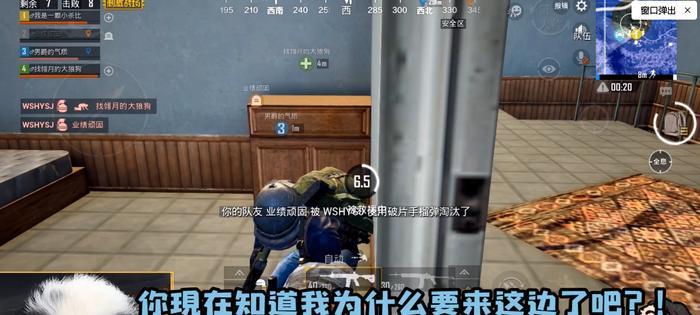 刺激战场:主播杀不死倒地后动作让队友疑惑,事后却被队友佩服!