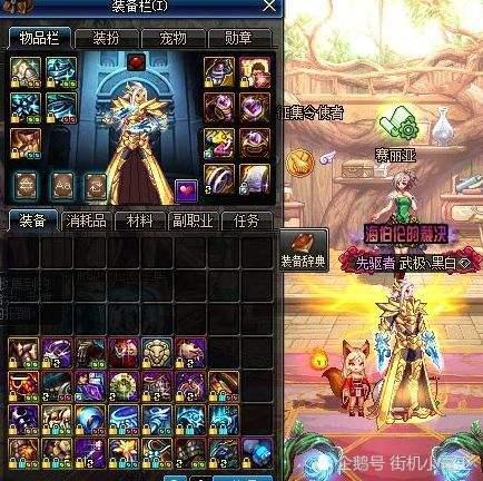 DNF:起源乌鸡惨变下水道?浅谈新版乌鸡推荐加点及出装