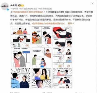 央视终于对“性缘脑”出手了,孙俪的话应验了