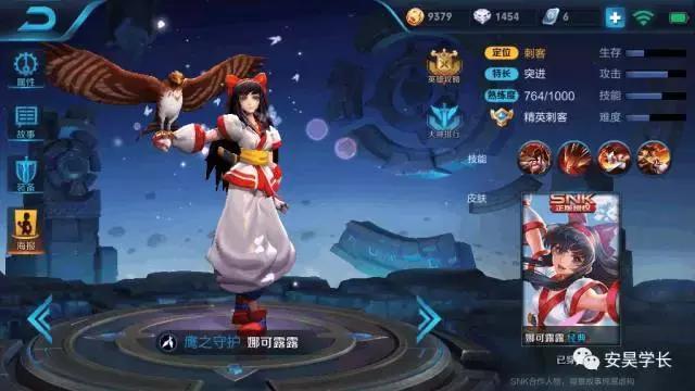 王者荣耀最容易单排上分的英雄