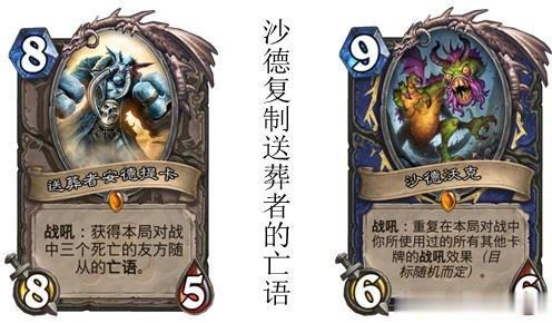 炉石传说:无限加甲战吼萨,一回合500护甲,打穿护甲算你赢!