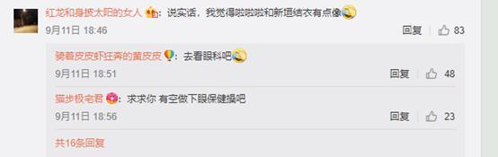 炉石传说:斗鱼啦啦啦“女装照”曝光?网友:每日一女装,天秀!