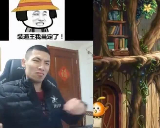 DNF:韩茜茜直播间疯狂带节奏,旭旭宝宝:你再口嗨我晚上关机