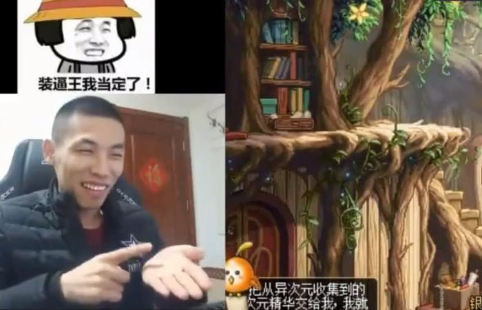 DNF:韩茜茜直播间疯狂带节奏,旭旭宝宝:你再口嗨我晚上关机