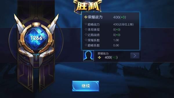 王者荣耀:玩家喜获这件新装备,让裴擒虎打上了国服第一