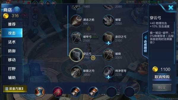 王者荣耀:玩家喜获这件新装备,让裴擒虎打上了国服第一