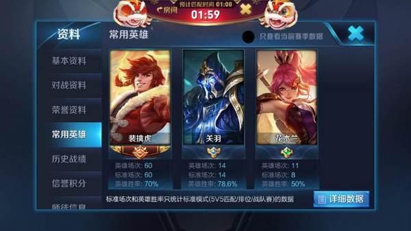 王者荣耀:玩家喜获这件新装备,让裴擒虎打上了国服第一