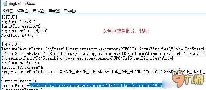 《绝地求生:大逃杀》画面增强Reshade设置分享
