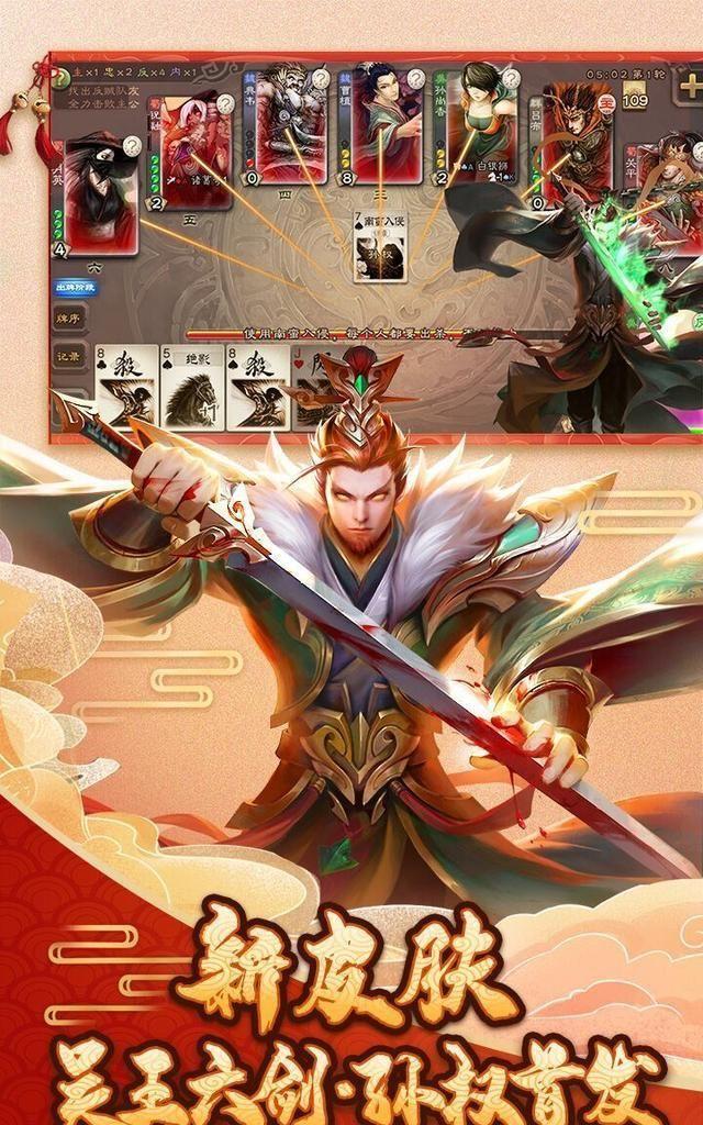 三国杀周年庆,新武将陆抗全网首发,可有免费获得的可能?