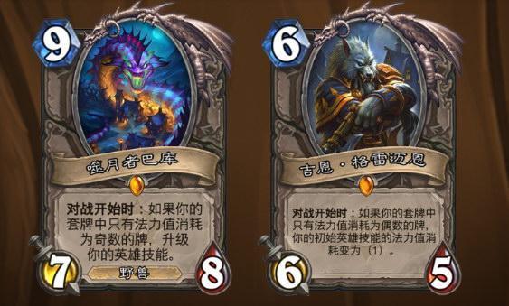 炉石传说:2025荣誉室返尘攻略,想要更多的奥术之尘吗?