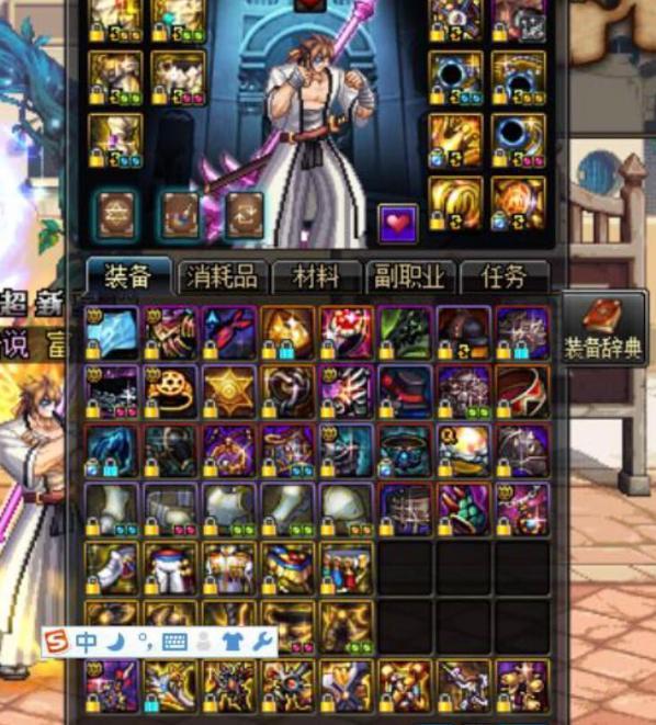 DNF:价值千万金币的假紫装备,发现之后不要分解,老玩家才认识