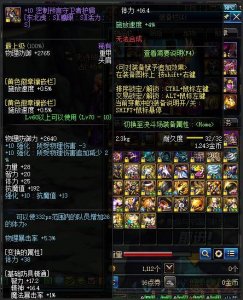 ​DNF：价值千万金币的假紫装备，发现之后不要分解，老玩家才认识