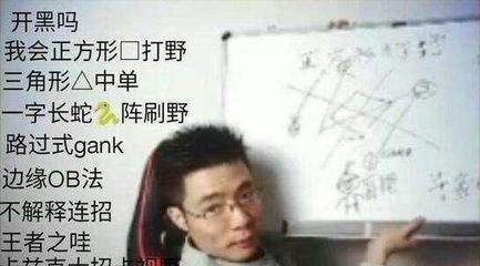 英雄联盟:大司马稀有语录,多年只出现两次平常很难听见!