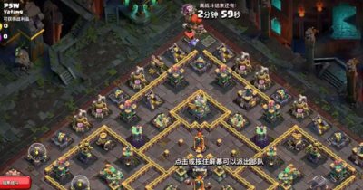 ​部落冲突摧毁PSW通关攻略大全