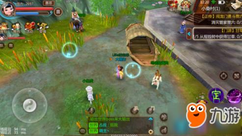 寻仙手游小桑村的秘密隐藏任务 带你探索小桑村 寻仙手游小桑村的秘密隐藏任务 带你探索小桑村