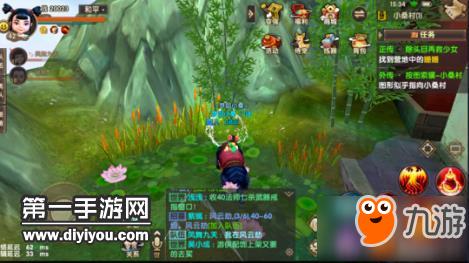 寻仙手游小桑村的秘密隐藏任务 带你探索小桑村 寻仙手游小桑村的秘密隐藏任务 带你探索小桑村