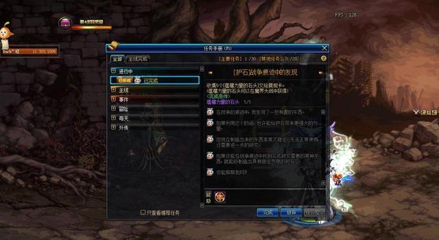 DNF:红眼血剑100%瞬爆,你还在练习X抓瞬爆吗?