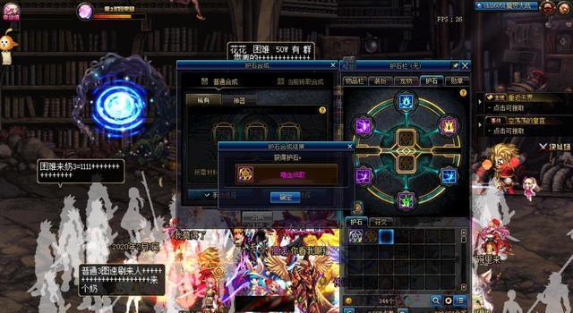 DNF:红眼血剑100%瞬爆,你还在练习X抓瞬爆吗?