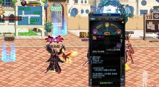 DNF:红眼血剑100%瞬爆,你还在练习X抓瞬爆吗?