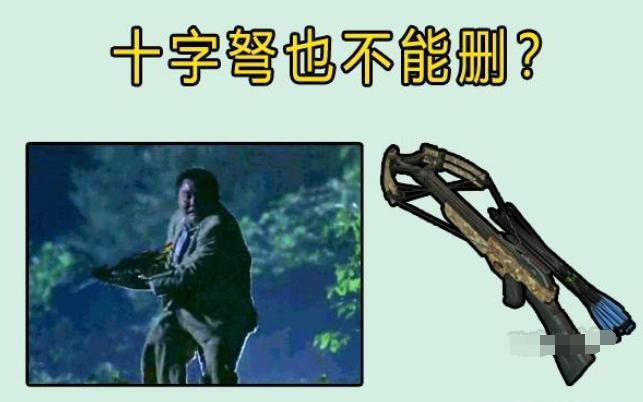 绝地求生:防毒面具无作用,蓝洞却拒绝删除,这理由令80万人信服