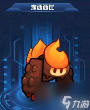 赛尔号赤西西比怎么得(赛尔号赤西西比怎么进化)