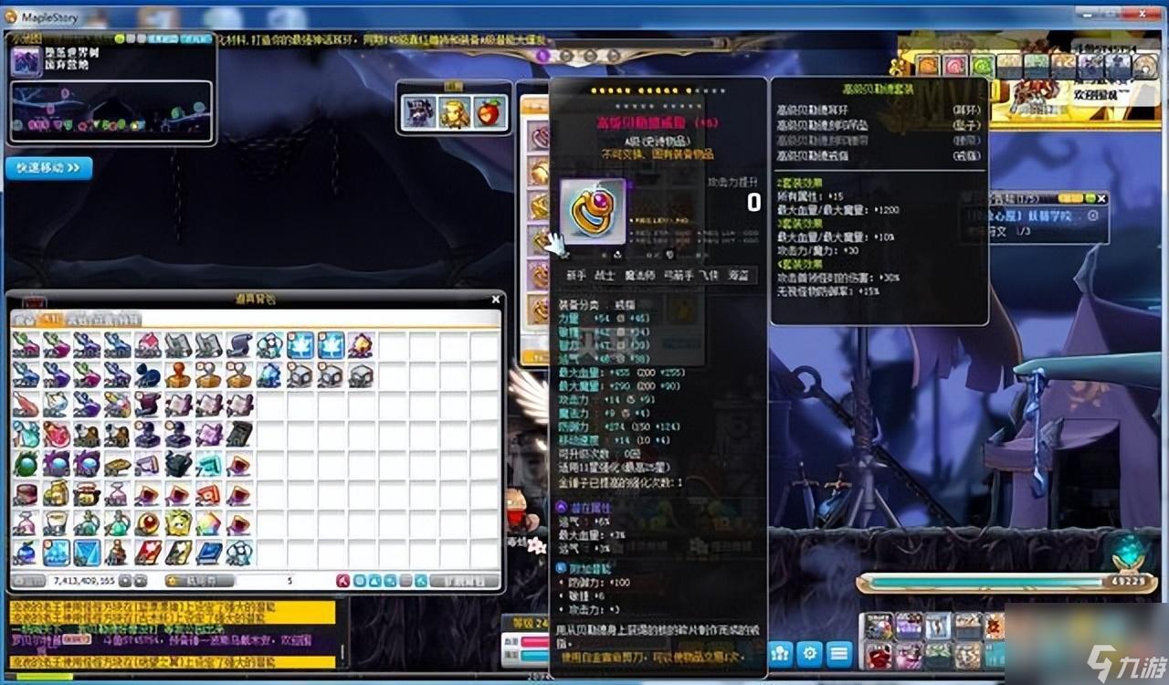 冒险岛双刀风暴手册在哪(冒险岛双刀全技能解析)