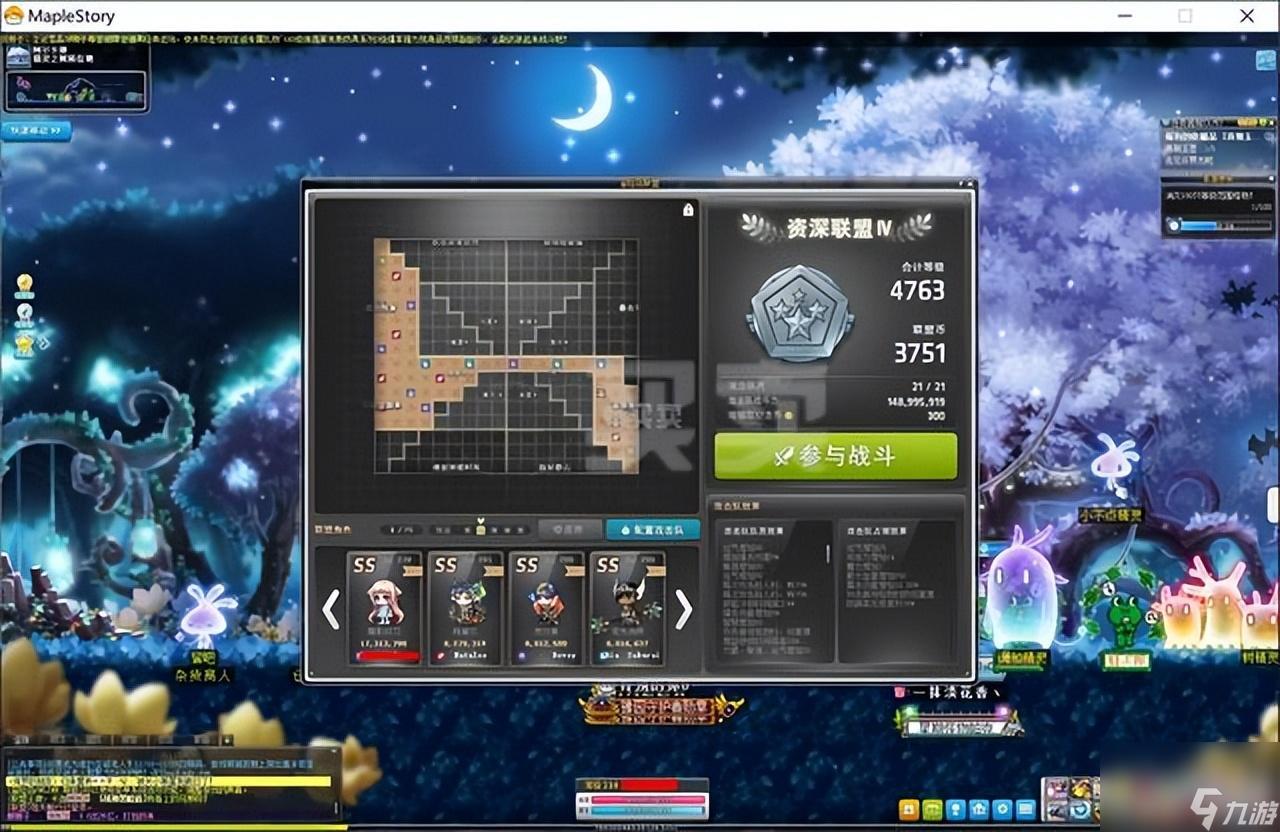 冒险岛双刀风暴手册在哪(冒险岛双刀全技能解析)