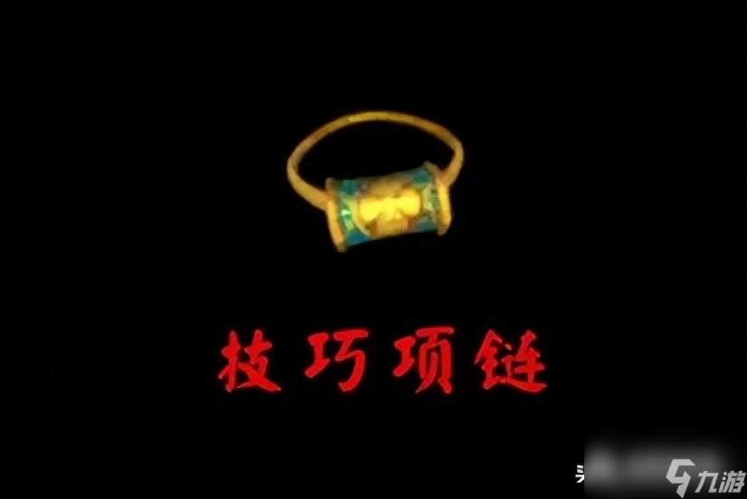 妖魔项链怎么获得(热血传奇项链道具获取方法)「科普」