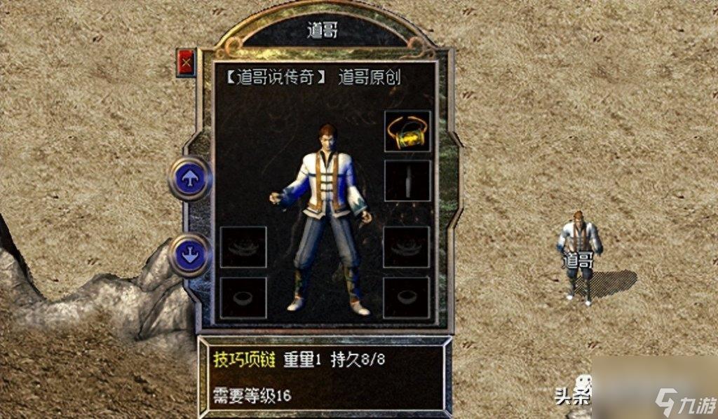 妖魔项链怎么获得(热血传奇项链道具获取方法)「科普」