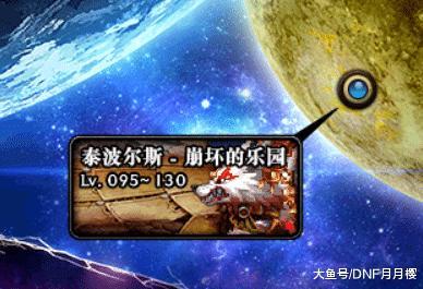 DNF:国服特色的辅助属性装备,你会特意去做吗?