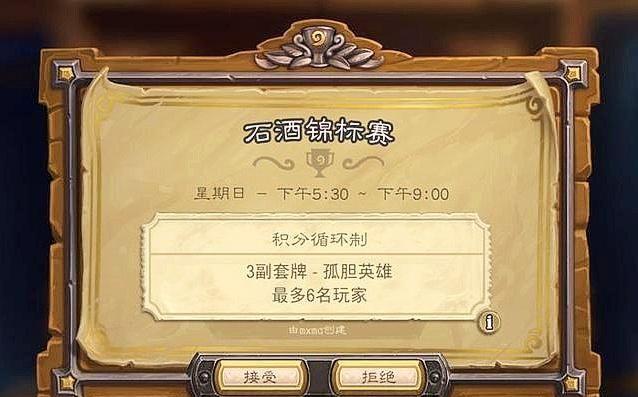 炉石传说:2025年计划公布,新机制“备用牌”将带来重大变革!