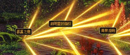 DNF:圣剑和冰柱哪个厉害,剑魂带哪个能达到最大的伤害收益