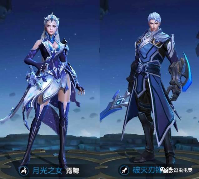 王者荣耀露娜被重做,腿型和王昭君一样,更像凯的亲妹妹了